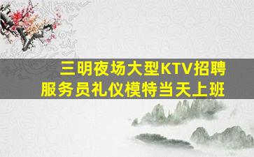 河源酒吧招聘